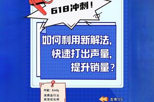 曹圭成留洋后首次梅开二度，中日德兰主场5-1大胜维堡